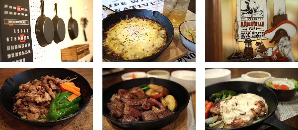 �k�C���D�y�s���X�L���b�g�������X